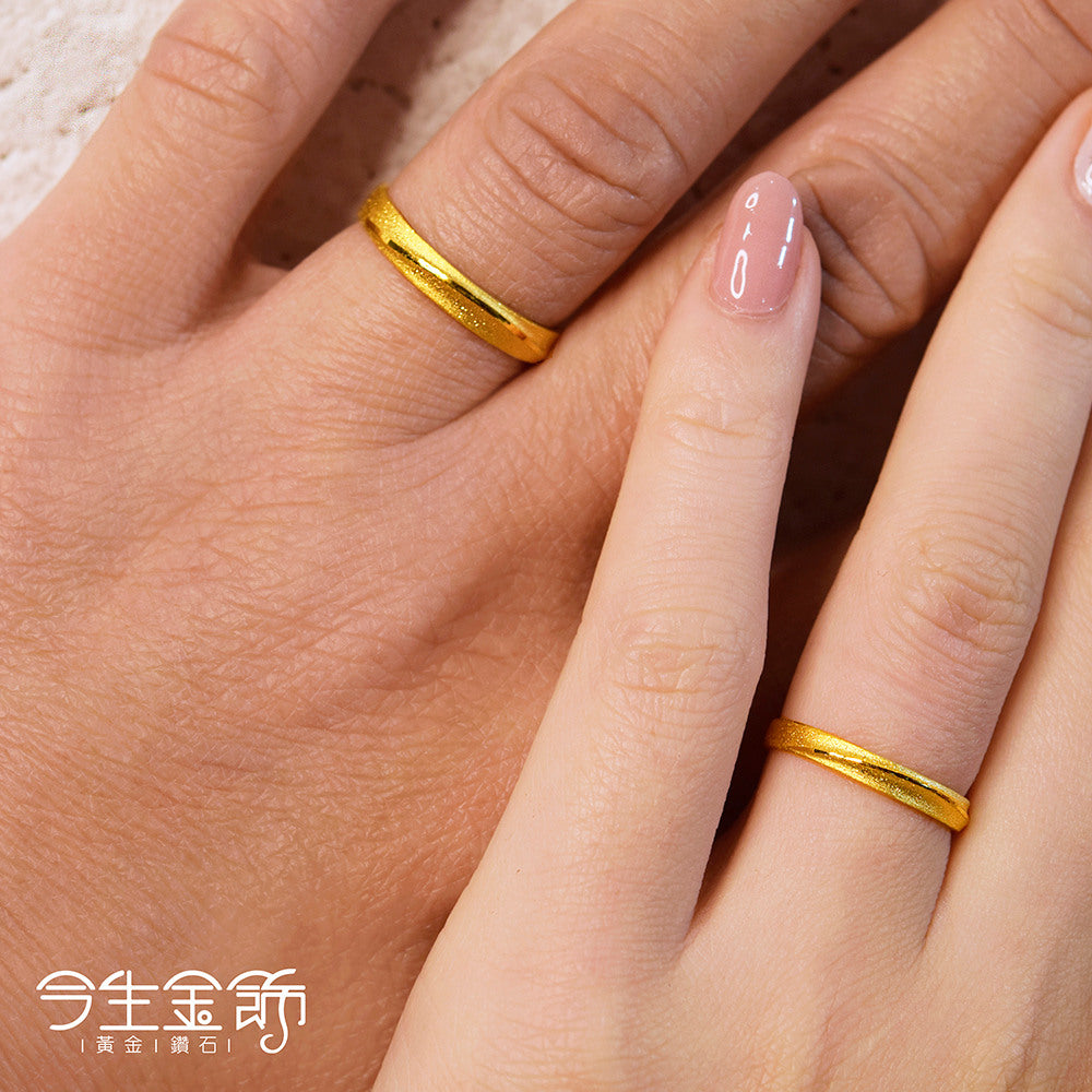 一往情深(男女對戒)