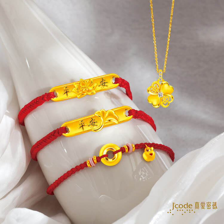 平安杏福 - 編織金手鍊