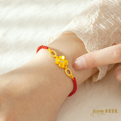 幸福緣份 - 編織金手鍊