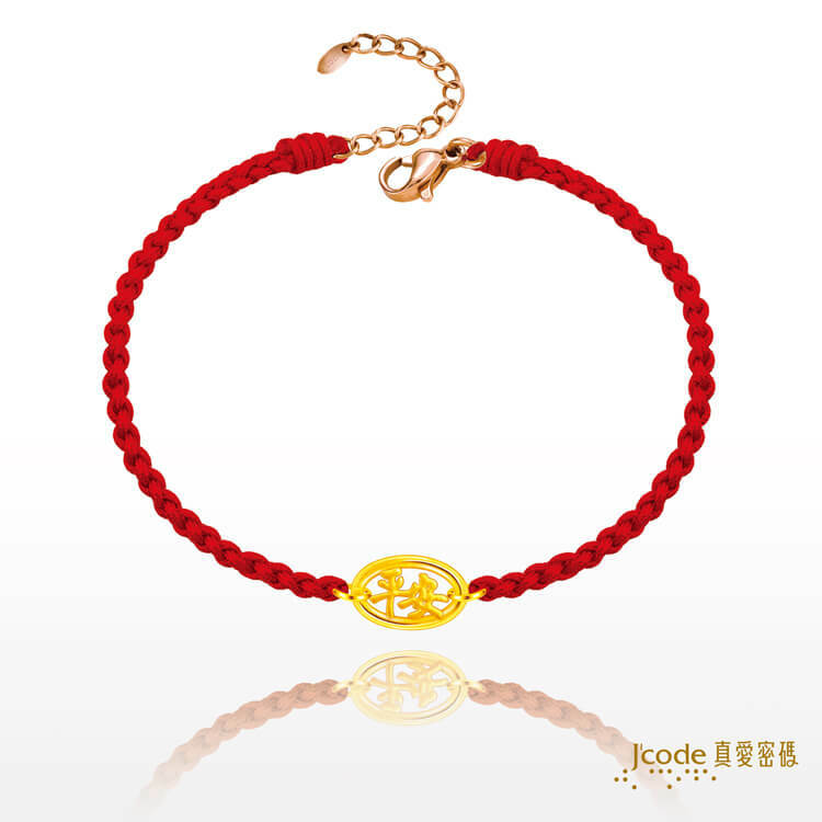 保佑平安・小 - 編織金手鍊