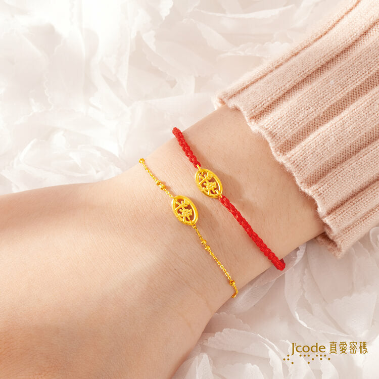 保佑平安・小 - 編織金手鍊