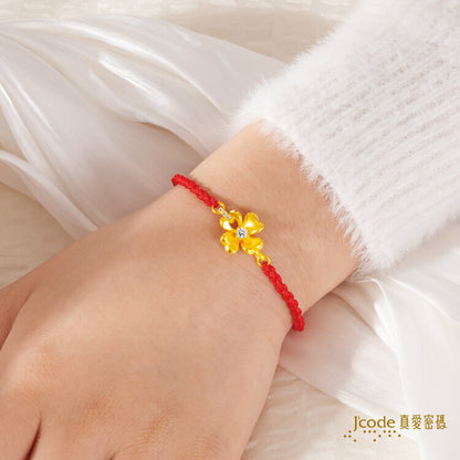 緊扣幸福 - 編織金手鍊