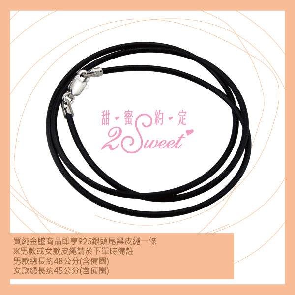 PE-7779【◆約重：0.62錢（±誤差0.05錢）】