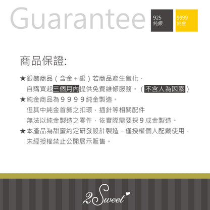 PE-7779【◆約重：0.62錢（±誤差0.05錢）】