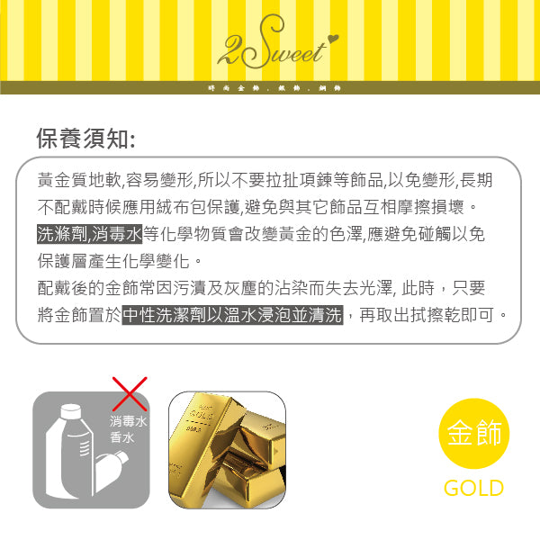 PE-7772【◆約重：1.16錢（±誤差0.05錢）】