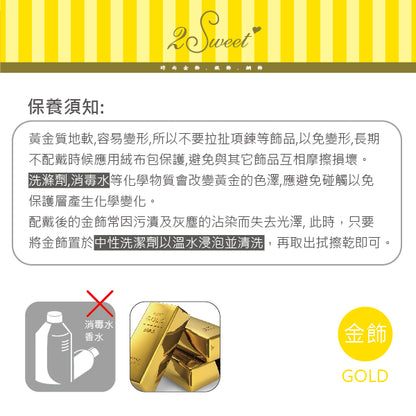 PE-7770【◆約重：0.85錢（±誤差0.05錢）】