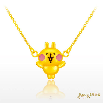 卡娜赫拉的小動物 活力粉紅兔兔 - 黃金項鍊