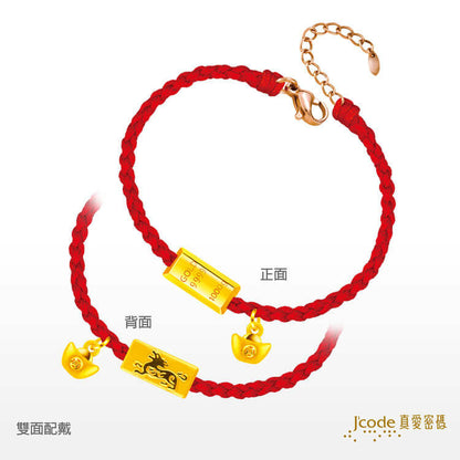 貔貅金磚 - 編織金手鍊