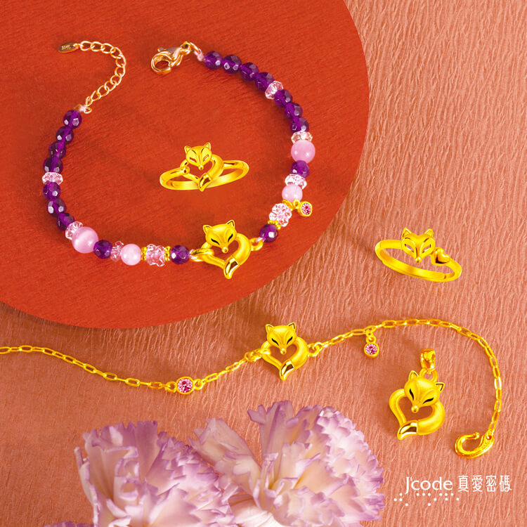 愛心狐仙 - 黃金戒指