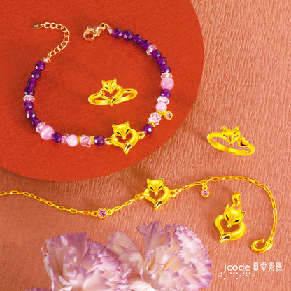 愛心狐仙 - 黃金戒指