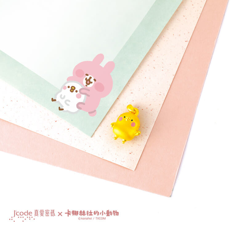 卡娜赫拉的小動物 開心P助 - 黃金墜子