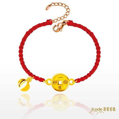 一生好命聖杯 - 編織金手鍊