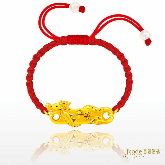 龍保安康 - 編織金手鍊