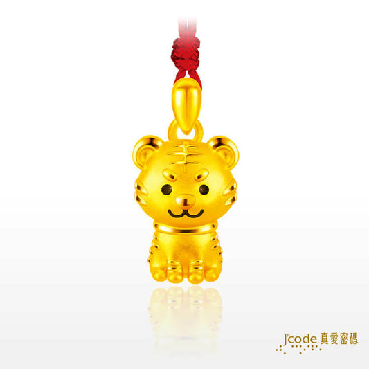 虎虎生威 - 黃金墜子