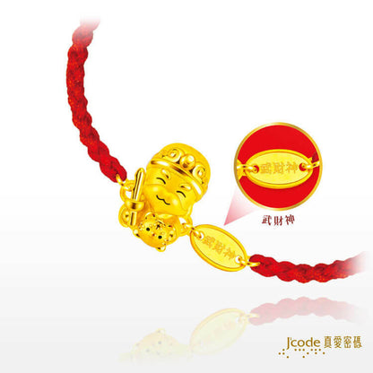 五路財神 中路 - 編織金手鍊
