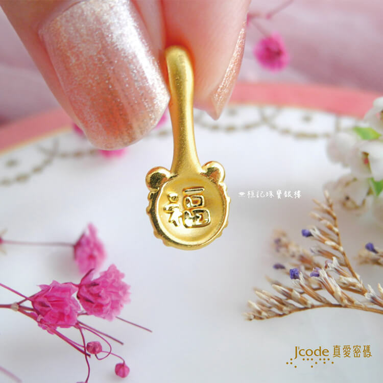 虎頭金湯匙 - 黃金墜子