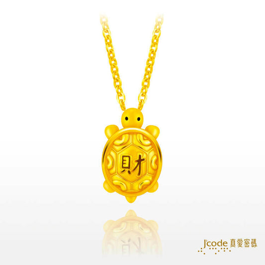 小金錢龜 - 黃金項鍊