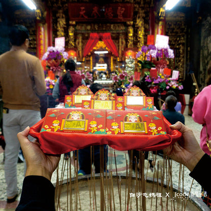 白沙屯媽祖 發財金 黃金紅包袋。$888_一個。請至真愛密碼銀樓門市購買