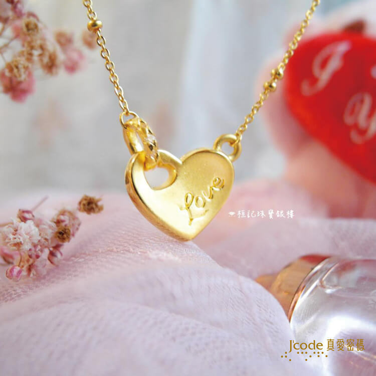 一片真心 - 黃金項鍊