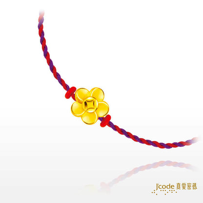 發財有錢花 - 編織金手鍊