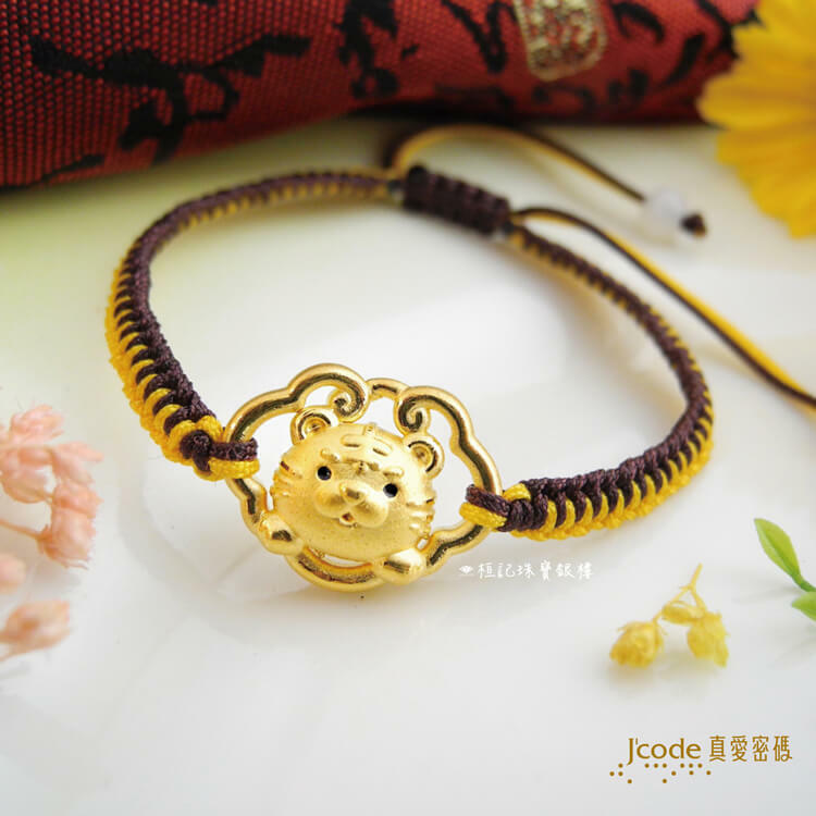 虎你如意 - 編織金手鍊（黃咖）