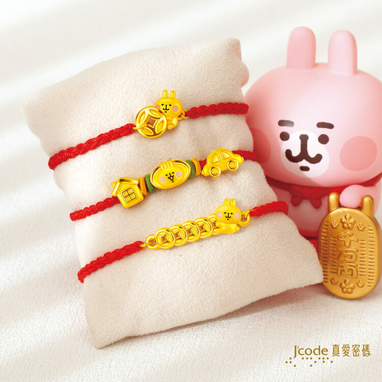 卡娜赫拉的小動物 抱來錢錢粉紅兔兔 - 編織金手鍊