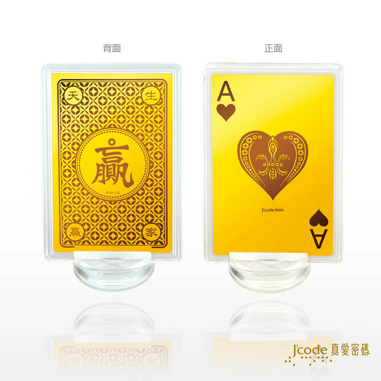 贏家黃金撲克牌 _ 紅心A - 黃金擺件