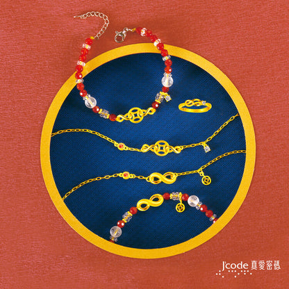錢無限 - 寶石金手鍊