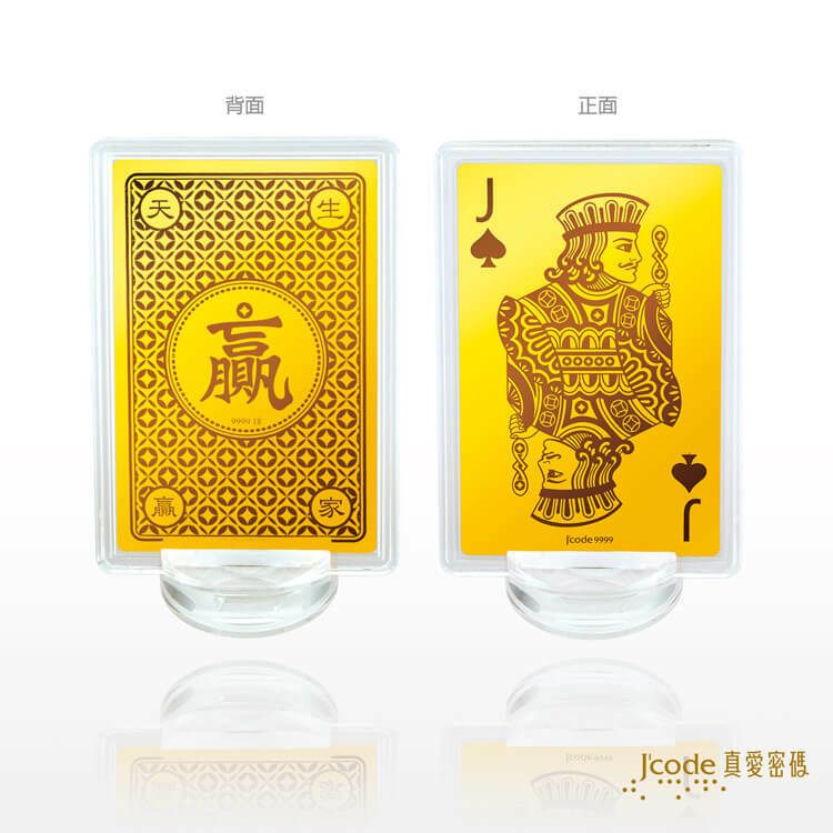 贏家黃金撲克牌 _ 黑桃J - 黃金擺件