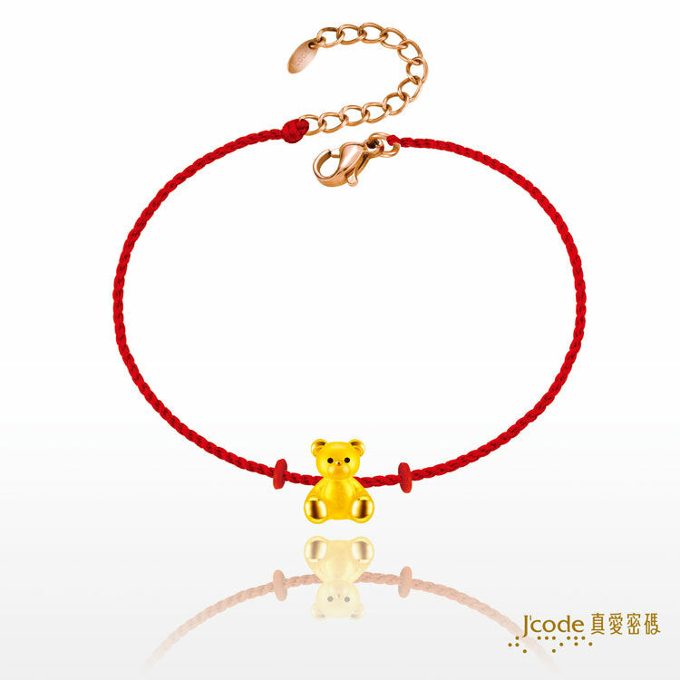 熊愛你 ( 迷你 ) - 編織金手鍊