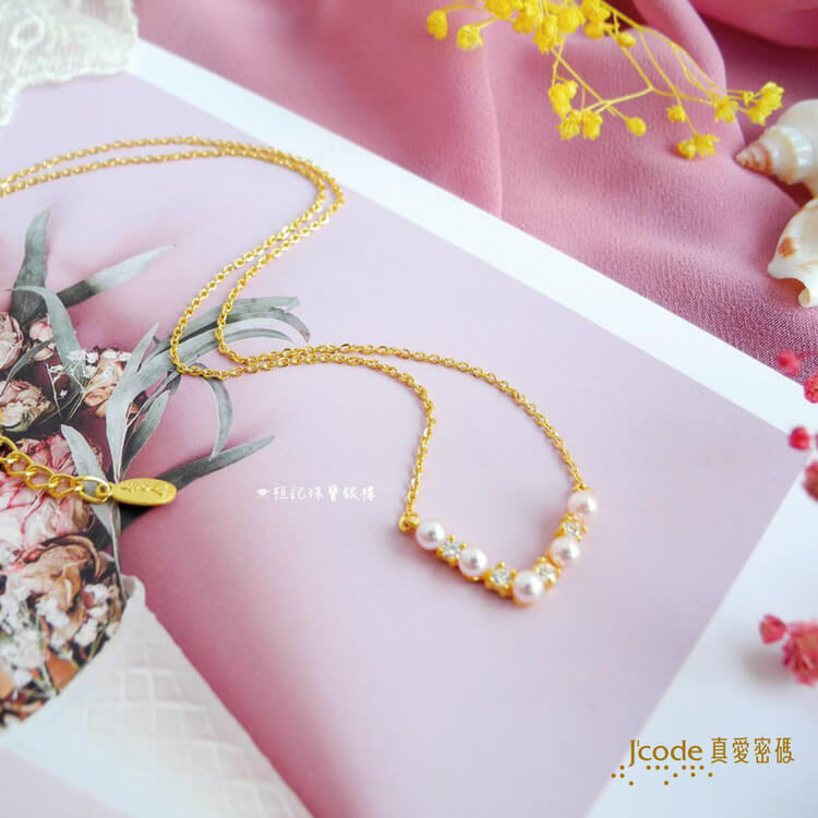 閃耀自信（珍珠） - 黃金項鍊