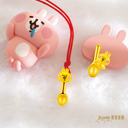 卡娜赫拉的小動物 好命粉紅兔兔 - 黃金墜子