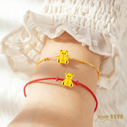 熊愛你 ( 迷你 ) - 編織金手鍊