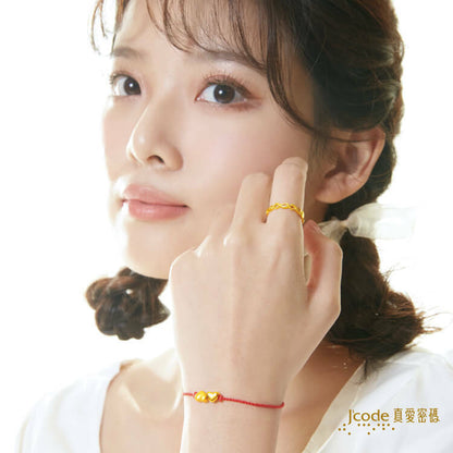 無限的愛 - 黃金戒指