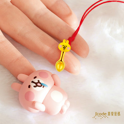 卡娜赫拉的小動物 好命粉紅兔兔 - 黃金墜子