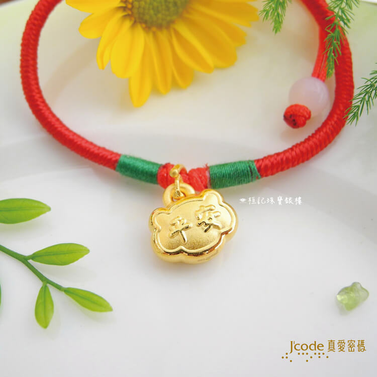 平安鎖萌虎 - 中國繩金手鍊