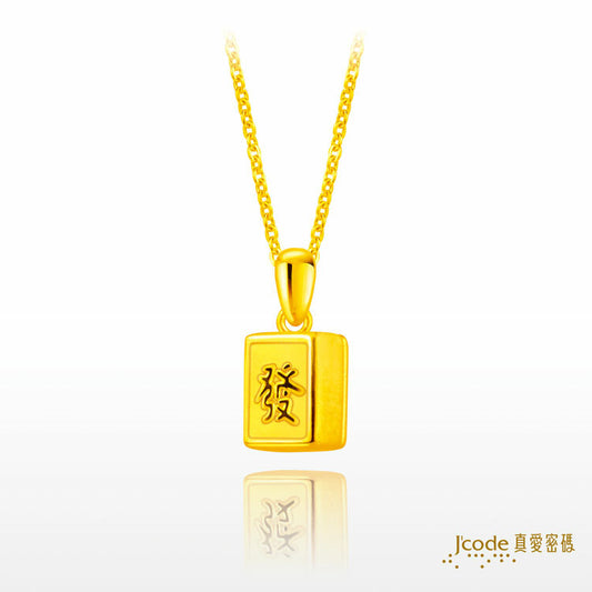 麻上發財・小 - 黃金項鍊
