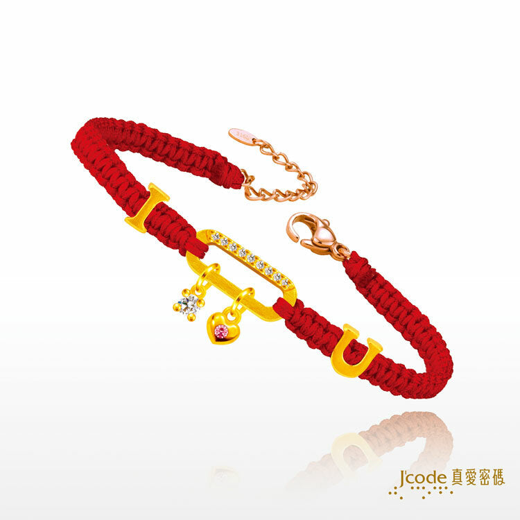 I 愛 U - 編織金手鍊