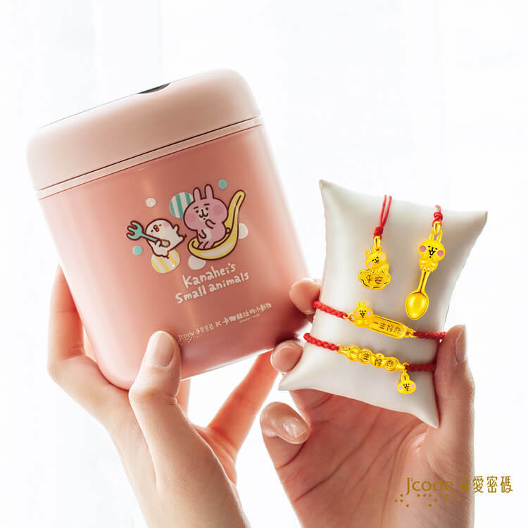 卡娜赫拉的小動物 鎖住平安粉紅兔兔 - 黃金墜子