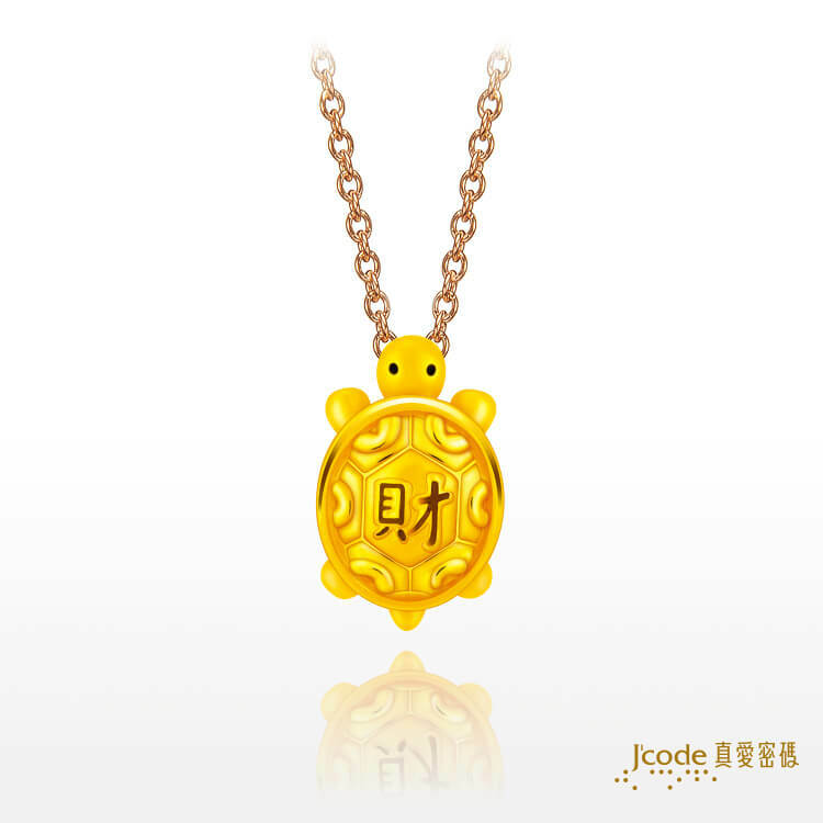 小金錢龜 - 黃金墜子 + 玫瑰金色鋼項鍊