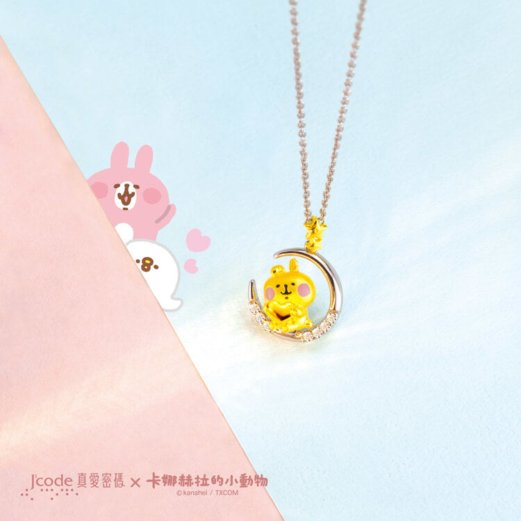 卡娜赫拉的小動物 月光粉紅兔兔 - 金銀配墜子 +白鋼項鍊