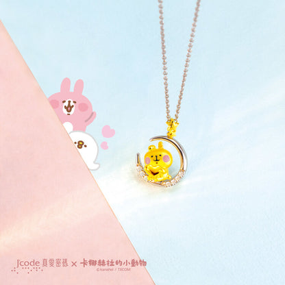 卡娜赫拉的小動物 月光粉紅兔兔 - 金銀配墜子 +白鋼項鍊