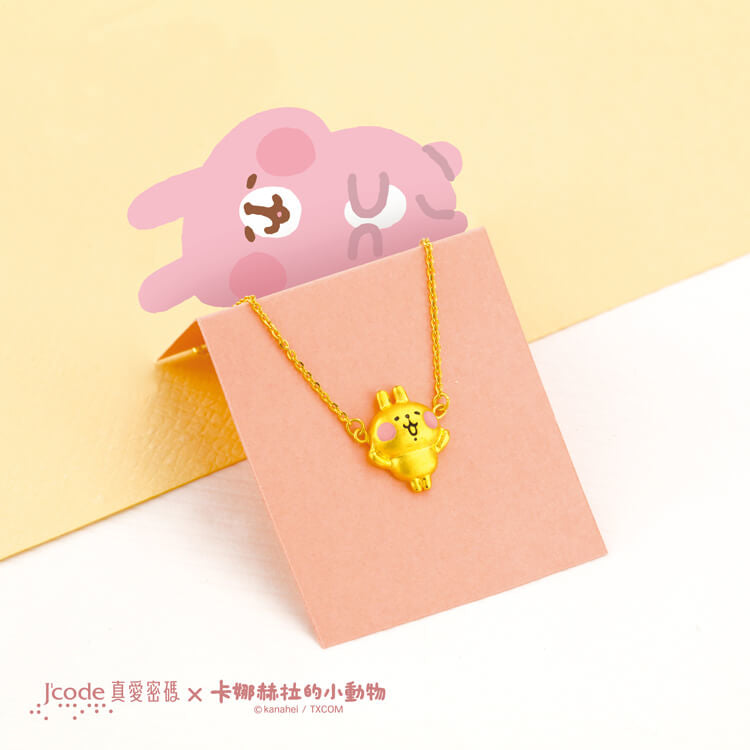 卡娜赫拉的小動物 活力粉紅兔兔 - 黃金項鍊