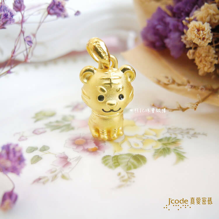 虎虎生威 - 黃金墜子