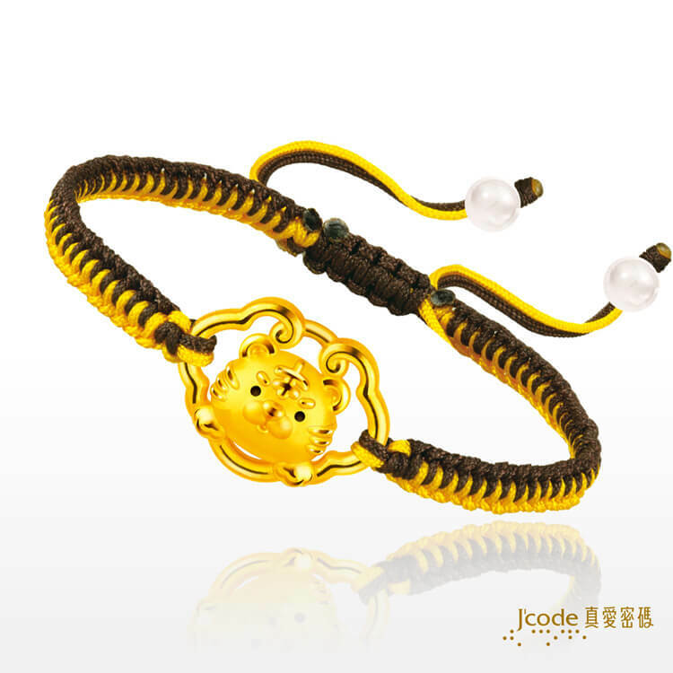 虎你如意 - 編織金手鍊（黃咖）