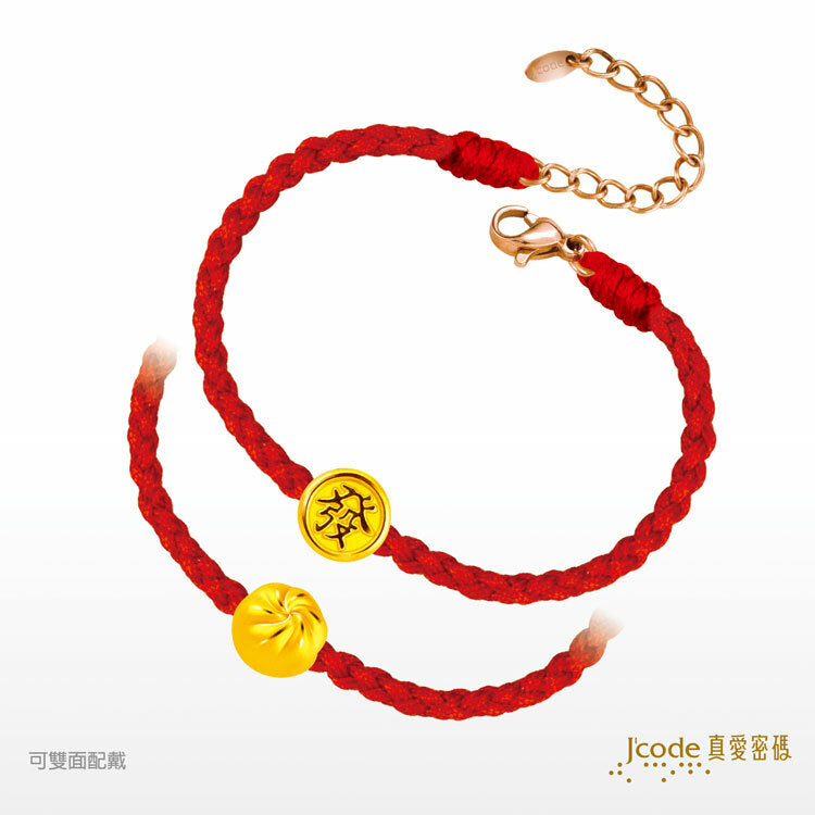 包你發 - 編織金手鍊