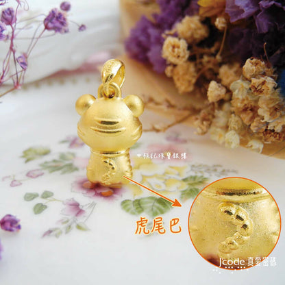 虎虎生威 - 黃金墜子