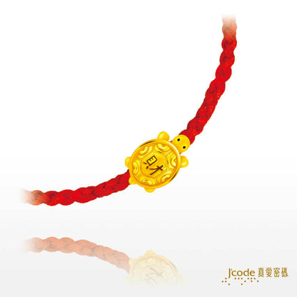 小金錢龜 - 編織金手鍊