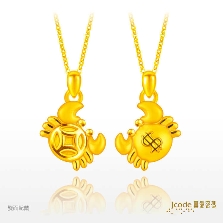 有錢(鉗)人・小 - 黃金項鍊