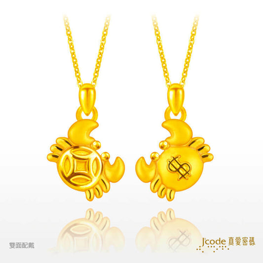 有錢(鉗)人・小 - 黃金項鍊